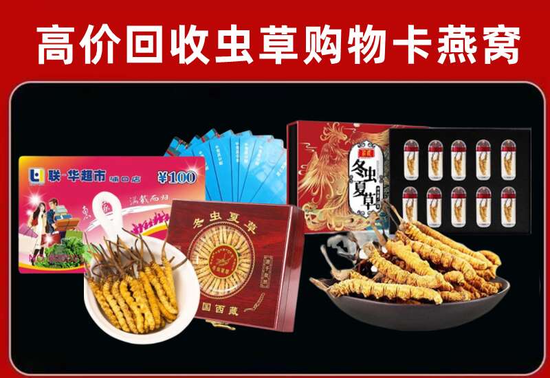 铜仁万山回收购物卡