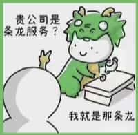 铜仁万山虚竹烟酒回收店