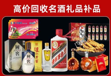 铜仁万山回收80年茅台公司在哪？